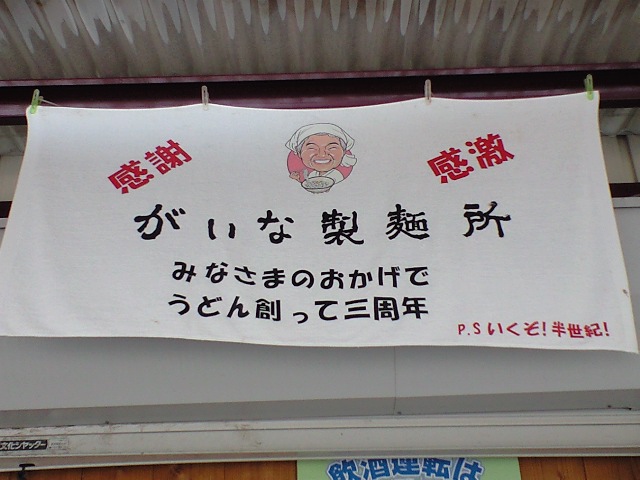 f0051283_12424757.jpg