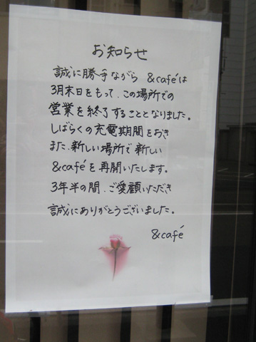 b0097200_2324126.jpg