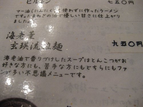 e0152405_109111.jpg