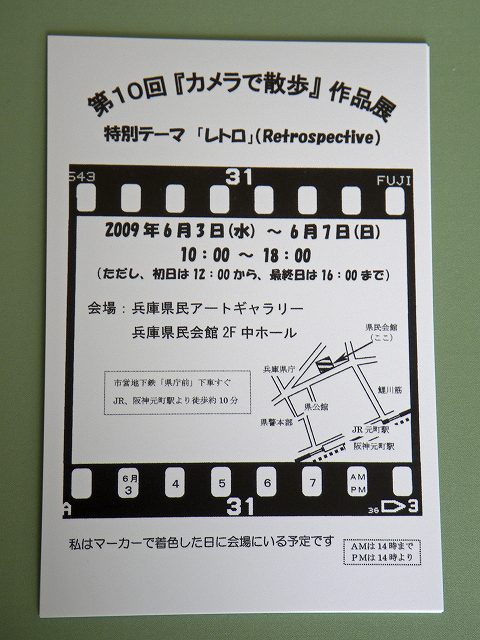 a0078106_14203846.jpg
