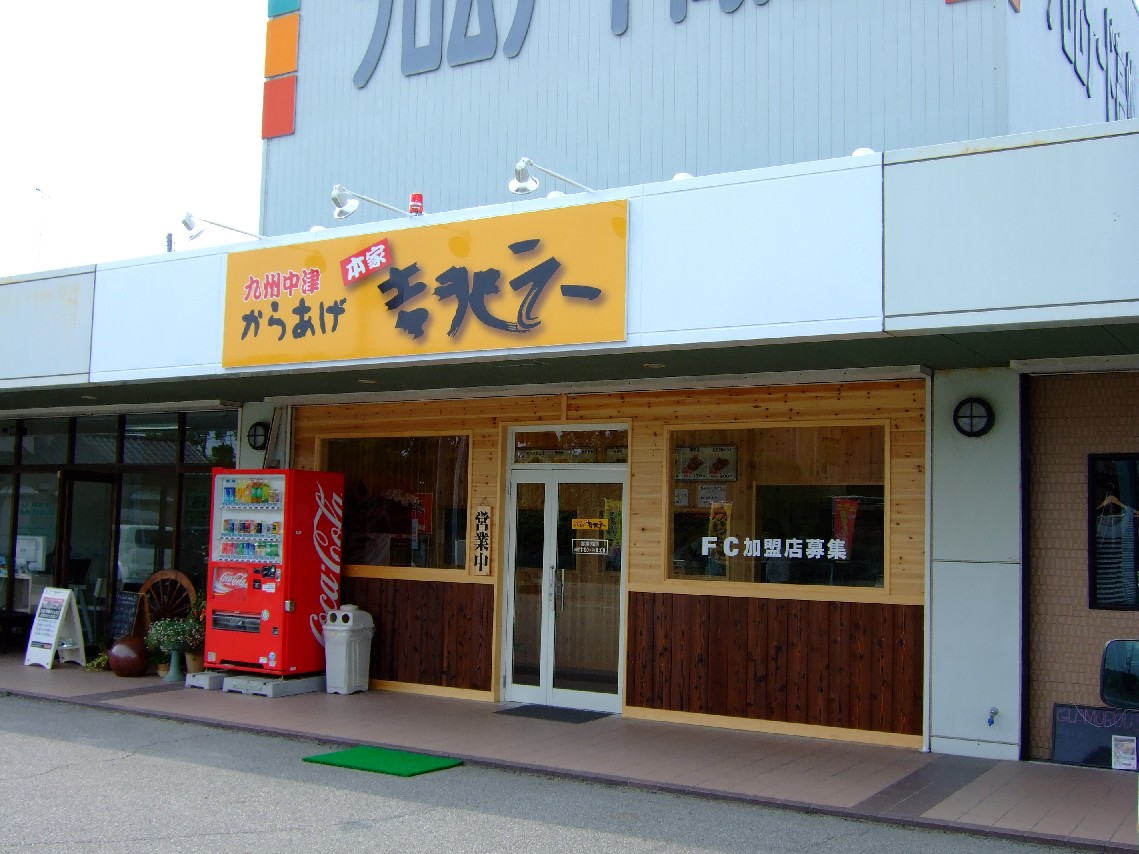 c0184006_19512054.jpg