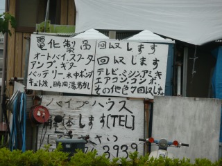 f0055264_22311983.jpg