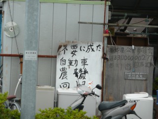 f0055264_22343176.jpg