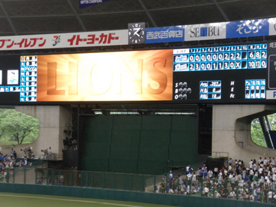 c0122670_2355134.jpg