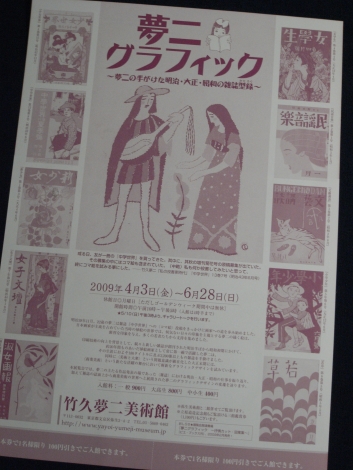 e0152493_19524195.jpg