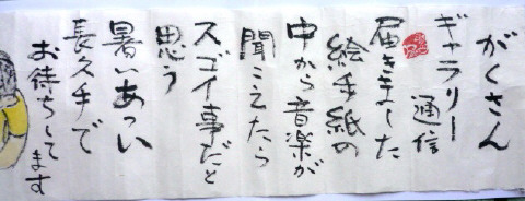 f0029393_5314646.jpg