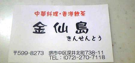 f0196800_2015650.jpg
