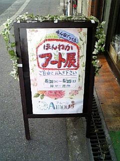 e0175702_126426.jpg