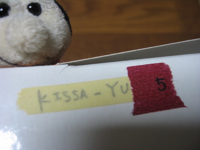 f0202703_7262874.jpg