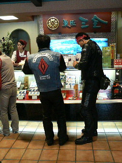 f0127408_2059977.jpg