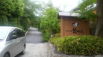 e0155609_22311832.jpg