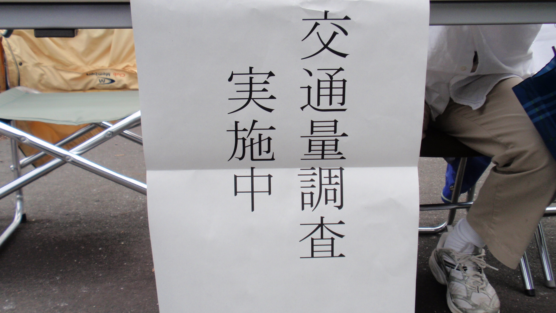 b0062214_1554209.jpg