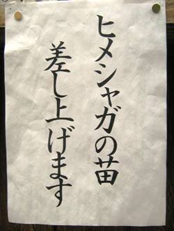 e0097615_12315859.jpg
