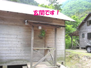 c0185516_1627849.jpg