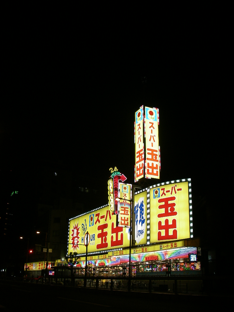 c0189724_1575850.jpg