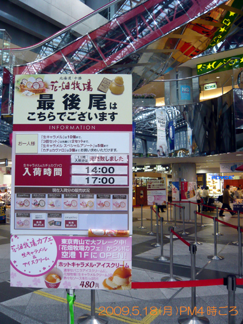 b0032140_045352.jpg