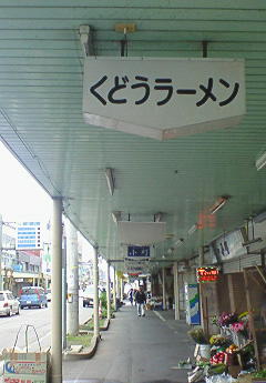 e0173480_857267.jpg