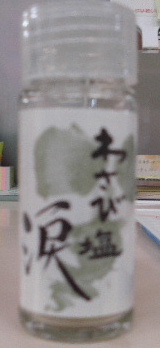 f0089297_1724475.jpg