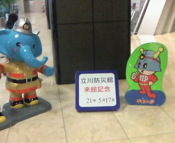 b0168810_10454179.jpg