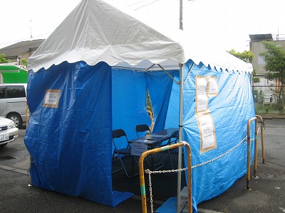 e0058913_17585138.jpg