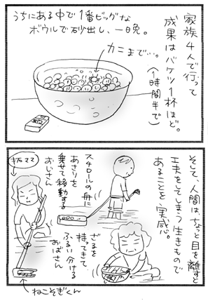 c0019433_10195925.gif