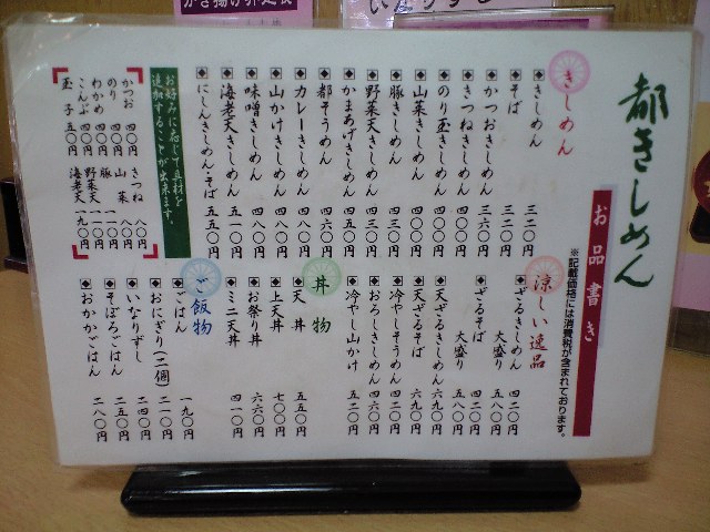 f0051283_16205883.jpg