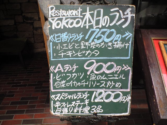 f0051283_163414.jpg