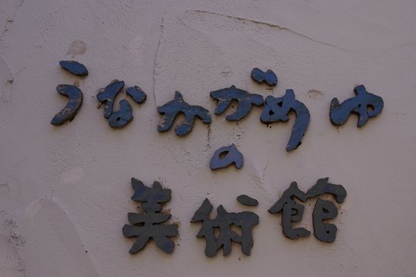 f0122485_20284723.jpg