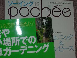 f0196887_14271716.jpg