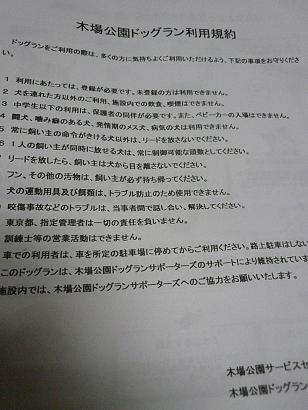 c0123890_22362015.jpg