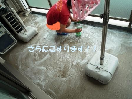 c0196992_22234820.jpg