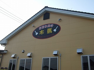 f0176194_134173.jpg