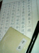 f0127408_23575690.jpg