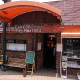 e0145711_2319299.jpg