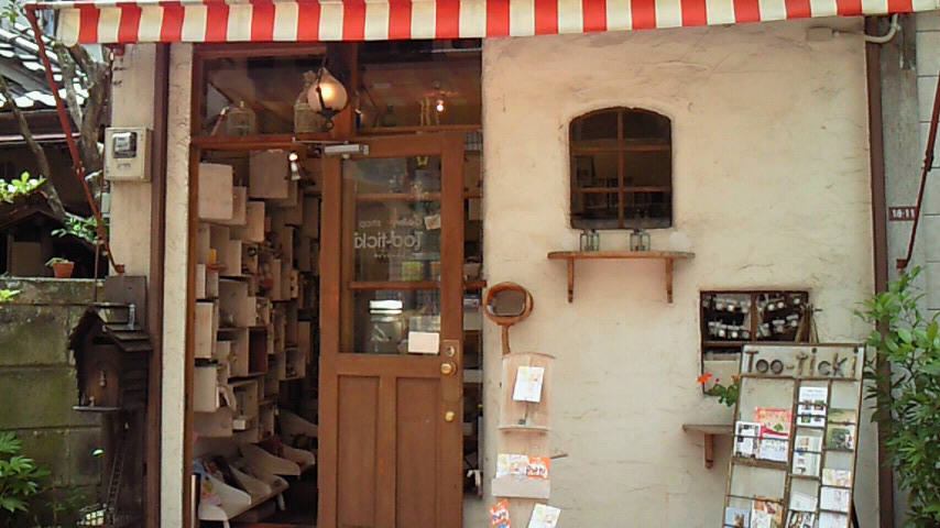 f0191520_21155115.jpg