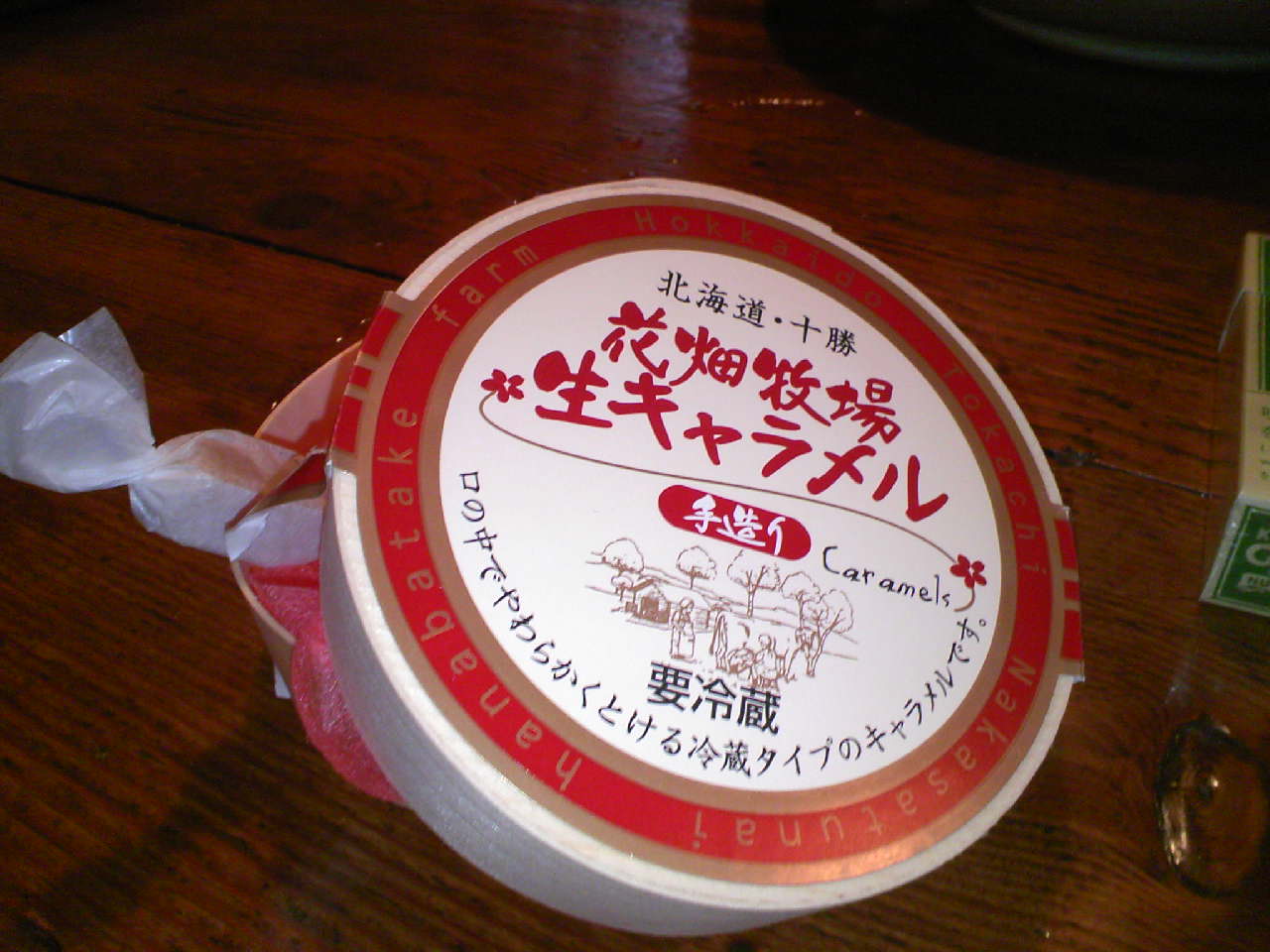 c0125637_91833.jpg