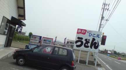 e0116542_2259527.jpg