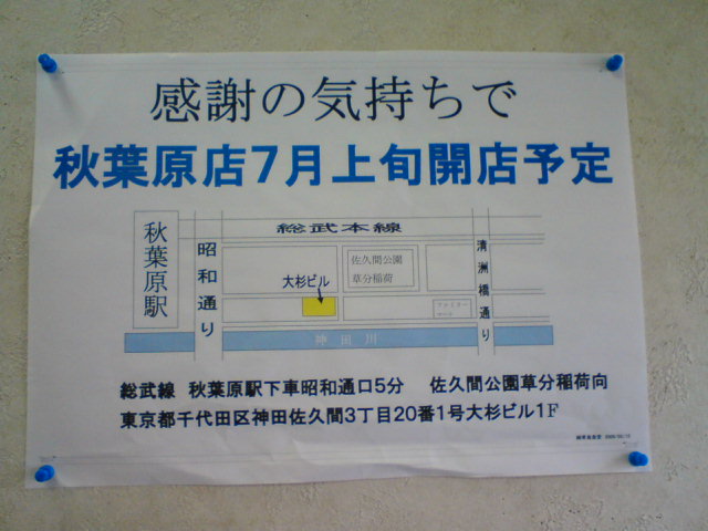 c0104445_22252175.jpg