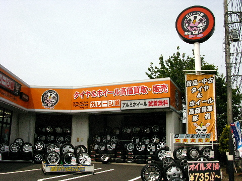 e0050753_22531290.jpg