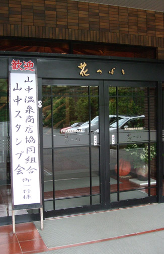 d0095673_22183683.jpg