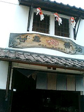 f0054677_8372890.jpg