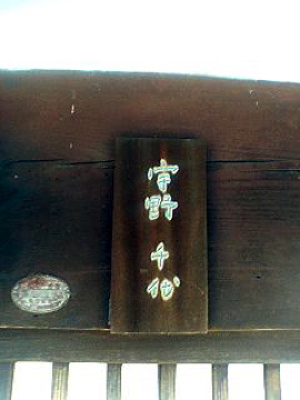 f0054677_8395861.jpg