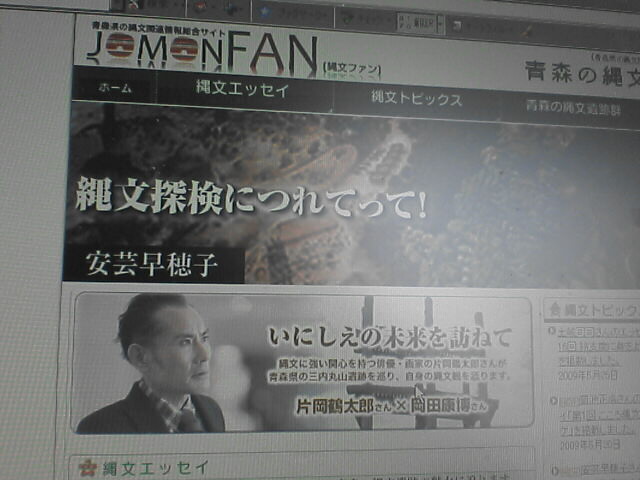 c0069380_13130100.jpg