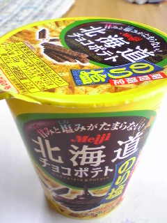 c0085380_072737.jpg