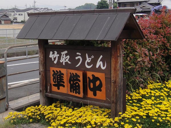 f0178087_2311630.jpg