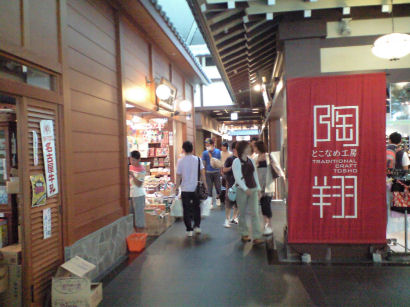b0124693_22333446.jpg