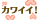 e0028810_7525538.gif