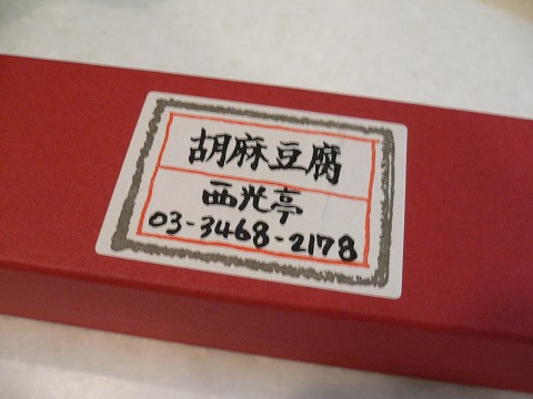 f0117618_21215172.jpg