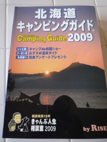 b0121019_21575320.jpg