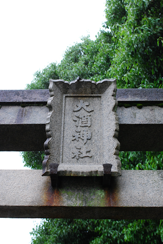b0140724_1831526.jpg